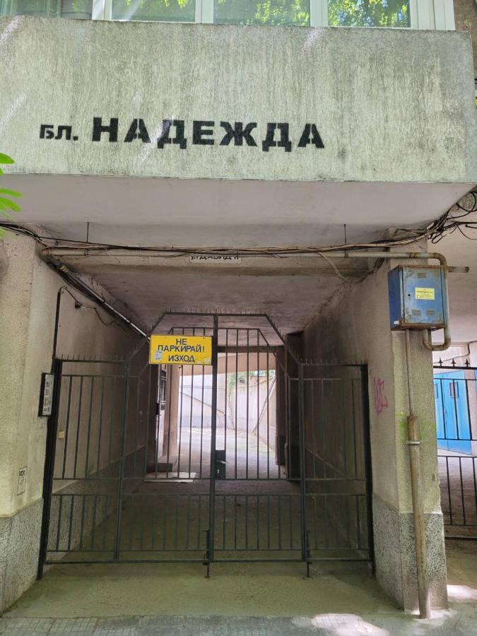 Prista Apartment Русе Екстер'єр фото